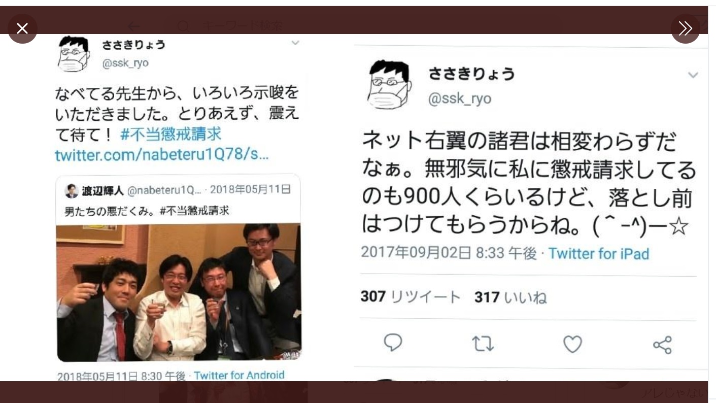 ０２７９ ａｎｔｉｆａテロ弁提訴へ