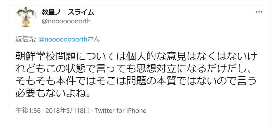 教皇ノースライム No Twitter お付き合いのない会社からdmがきたのでなんじゃらほいと思ったらこんな内容が こういうの調べてdm送ったりするんですな すごいね